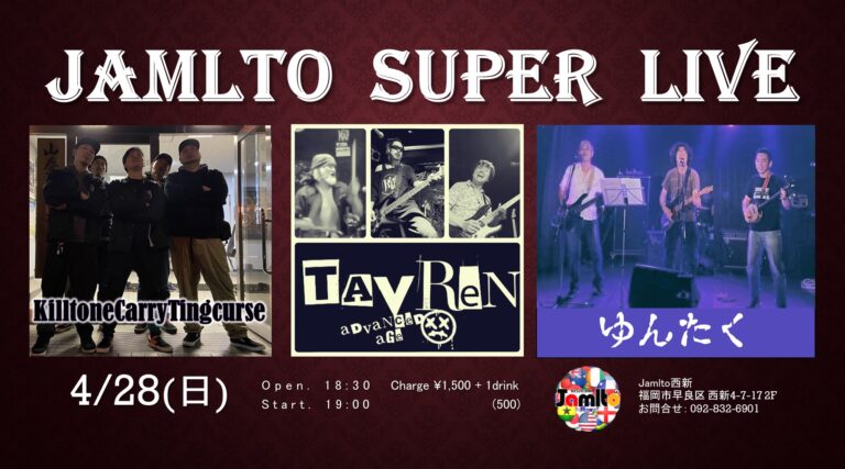 Jamlto Super Live