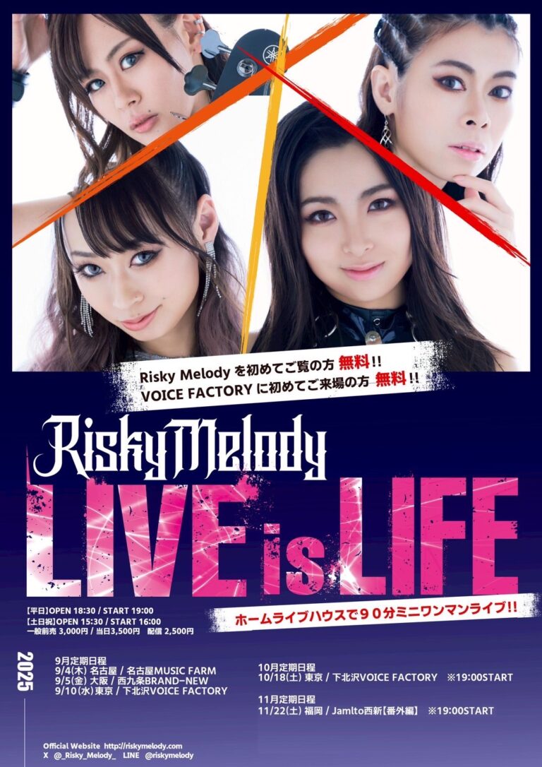 Risky Melody REGULAR MINI ONE-MAN LIVE　『LIVE is LIFE』福岡番外編