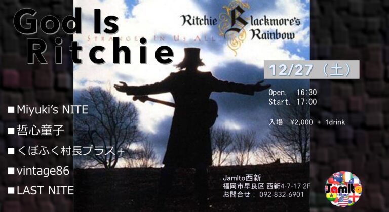 God is Ritchie vol.9