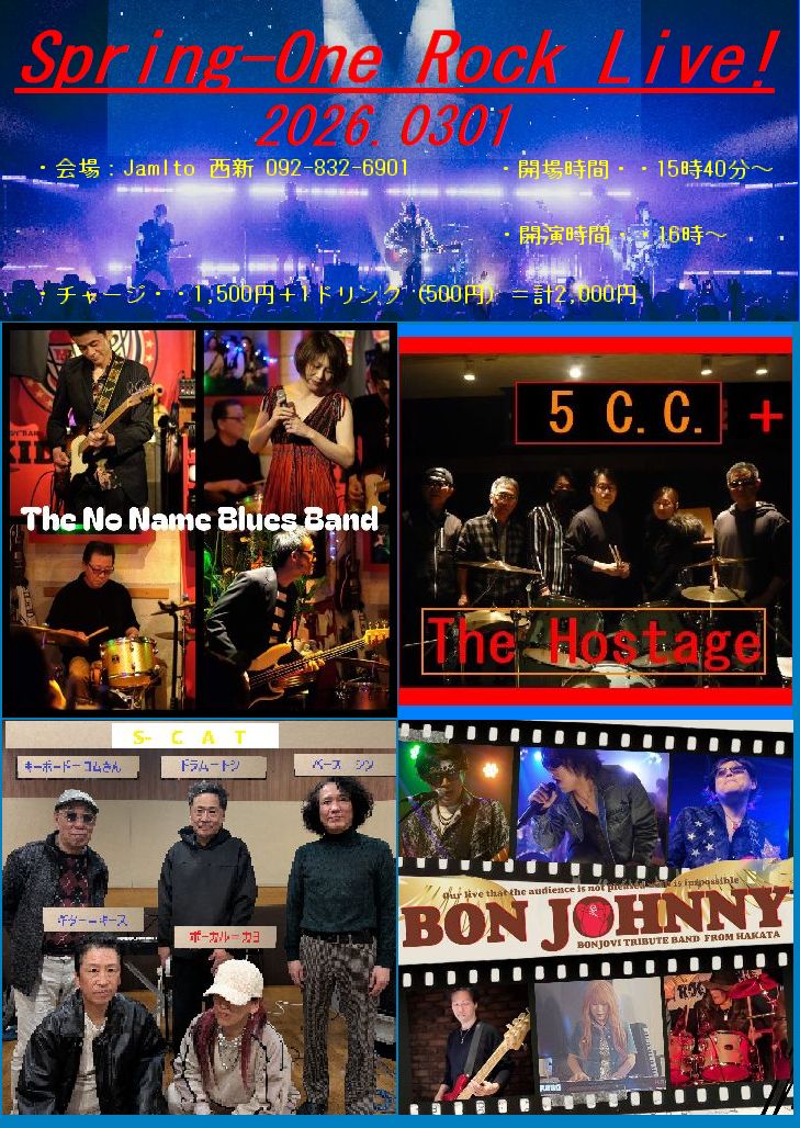 Spring-One Rock Live