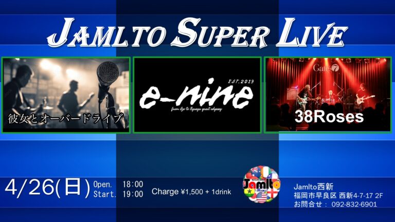Jamlto Super Live