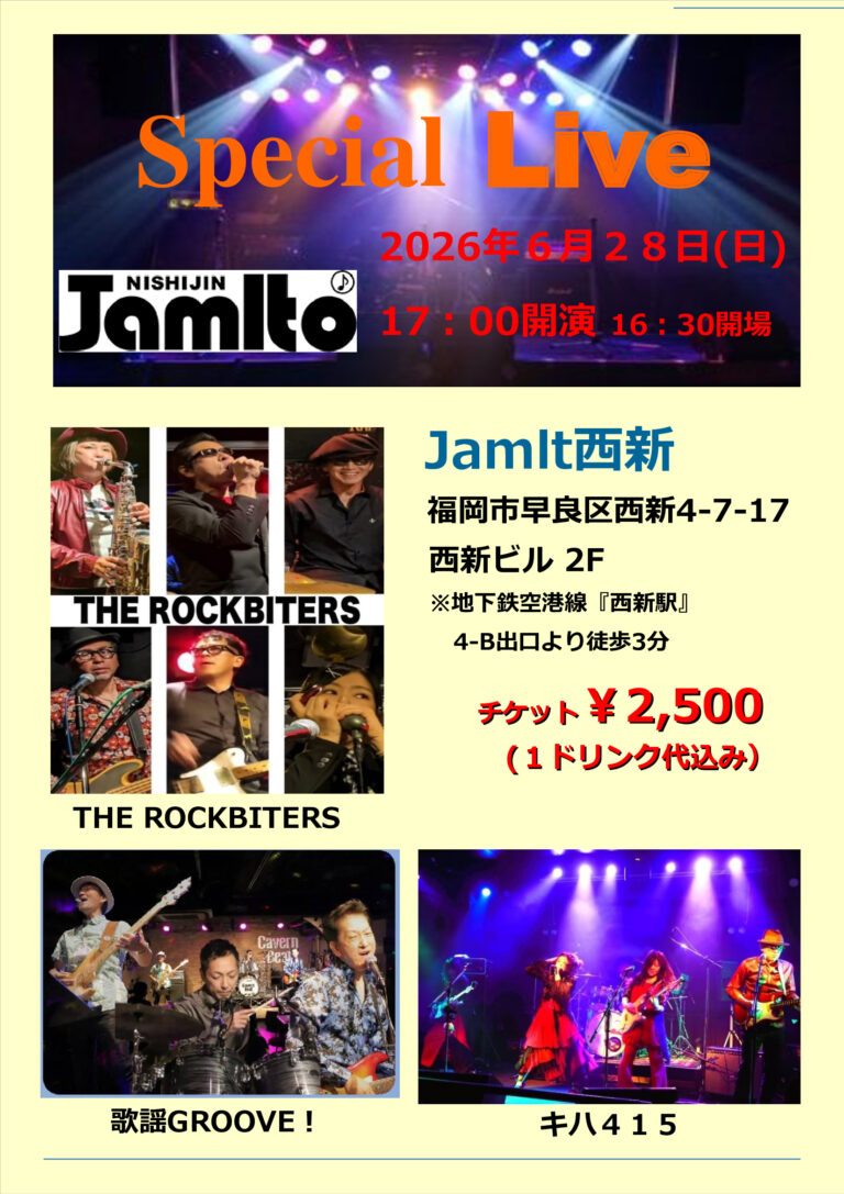 Special Live