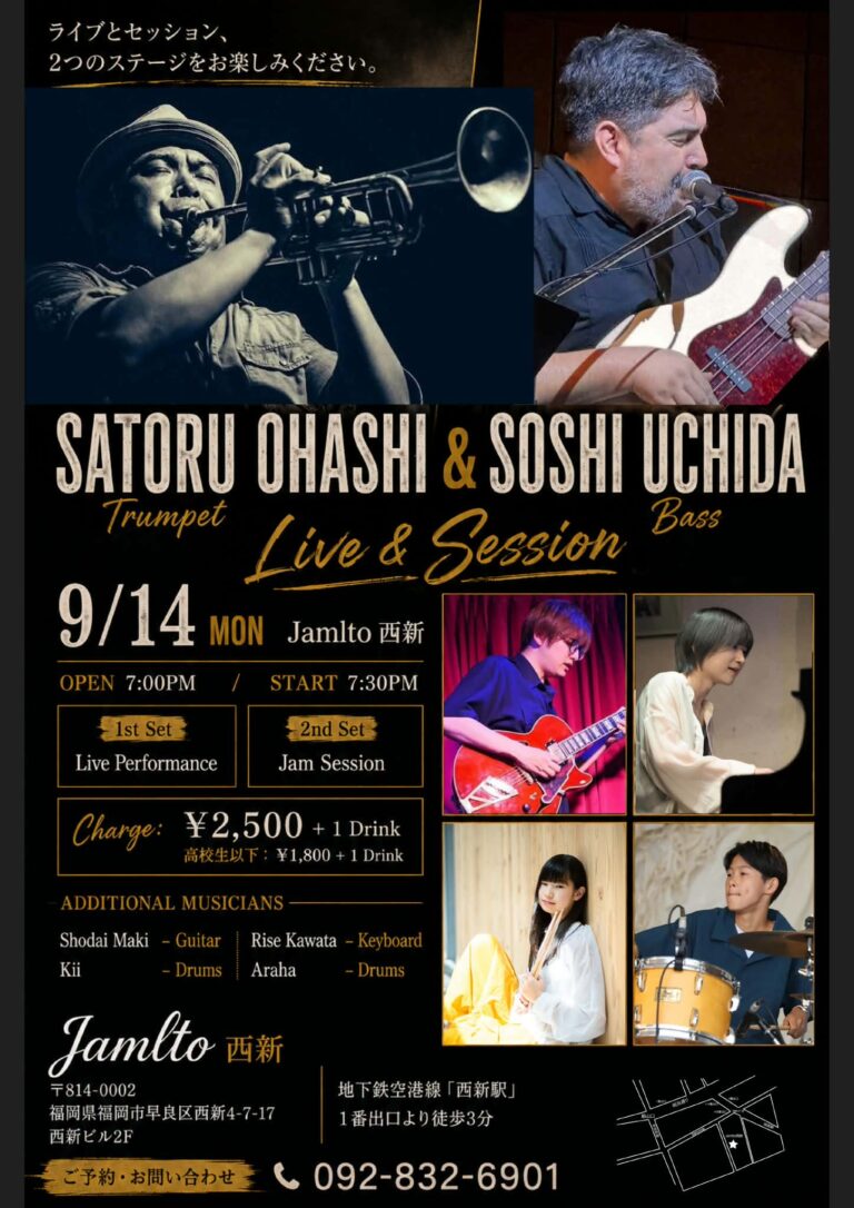 Satoru Ohashi & Soshi Uchida Live & Session